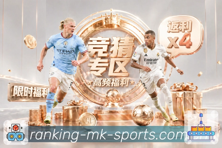 2026世界杯竞猜App推荐与使用心得分享