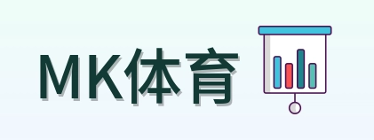 MK体育 logo